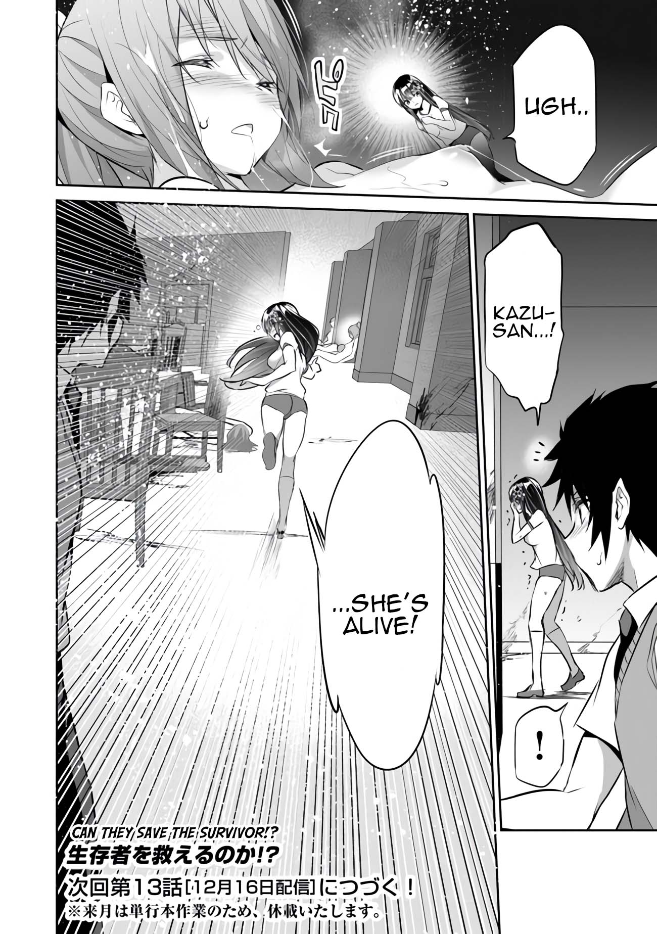 Another World Survival: Min-maxing my Support and Summoning Magic Chapter 12 page 29 - Chapter 12