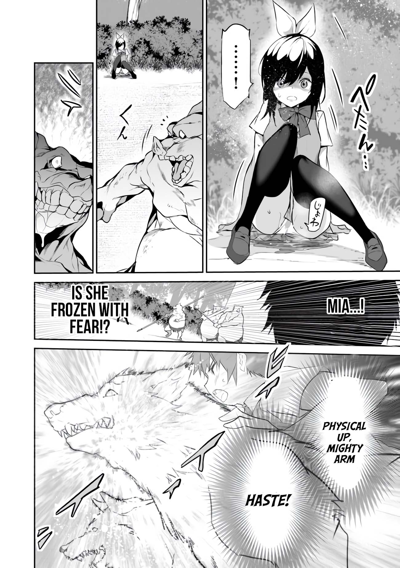 Another World Survival: Min-maxing my Support and Summoning Magic Chapter 12 page 6 - Chapter 12