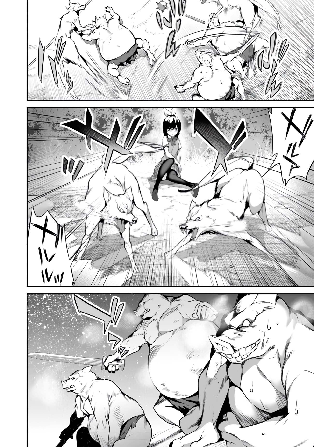 Another World Survival: Min-maxing my Support and Summoning Magic Chapter 12 page 8 - Chapter 12