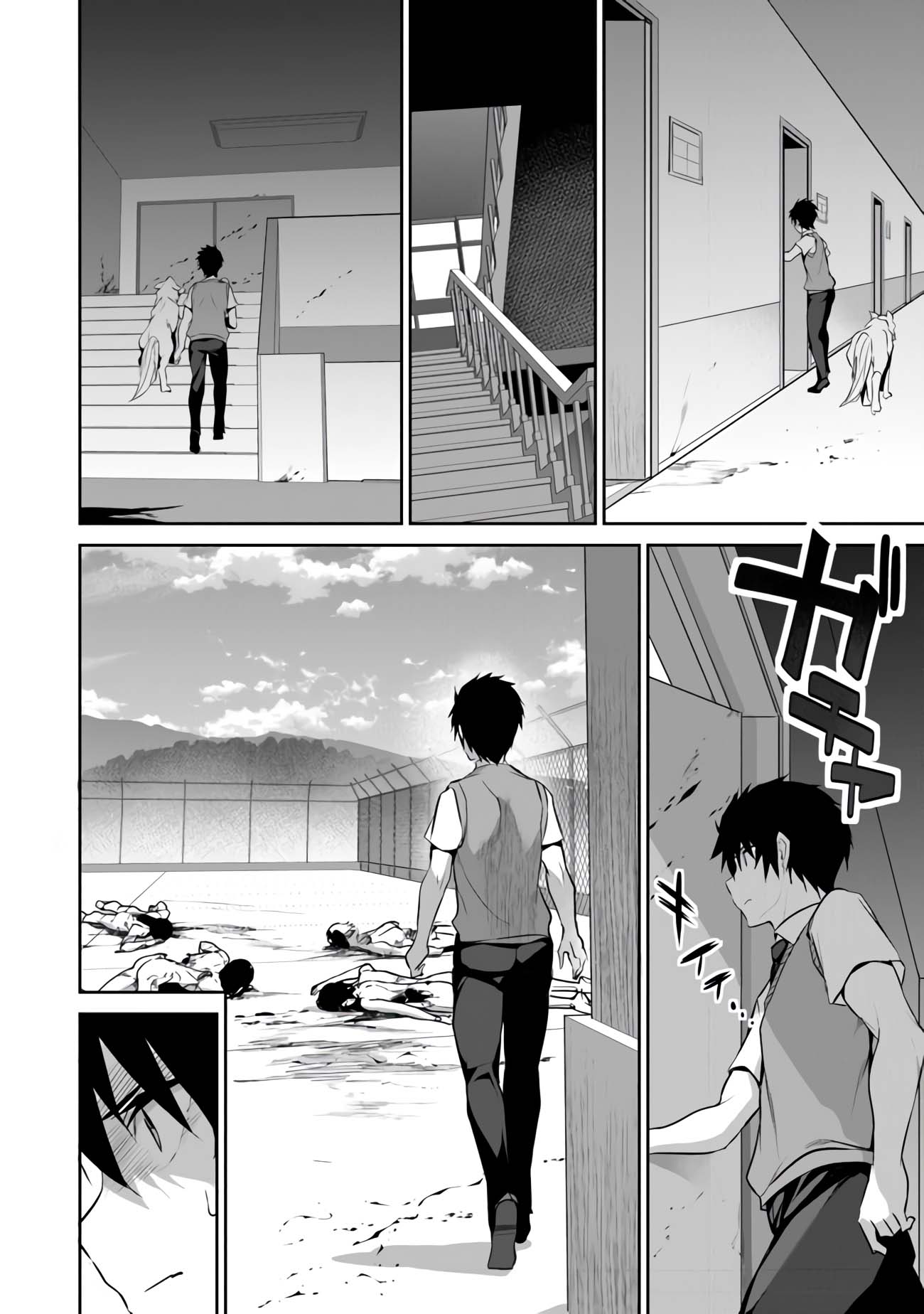 Another World Survival: Min-maxing my Support and Summoning Magic Chapter 13 page 11 - Chapter 13