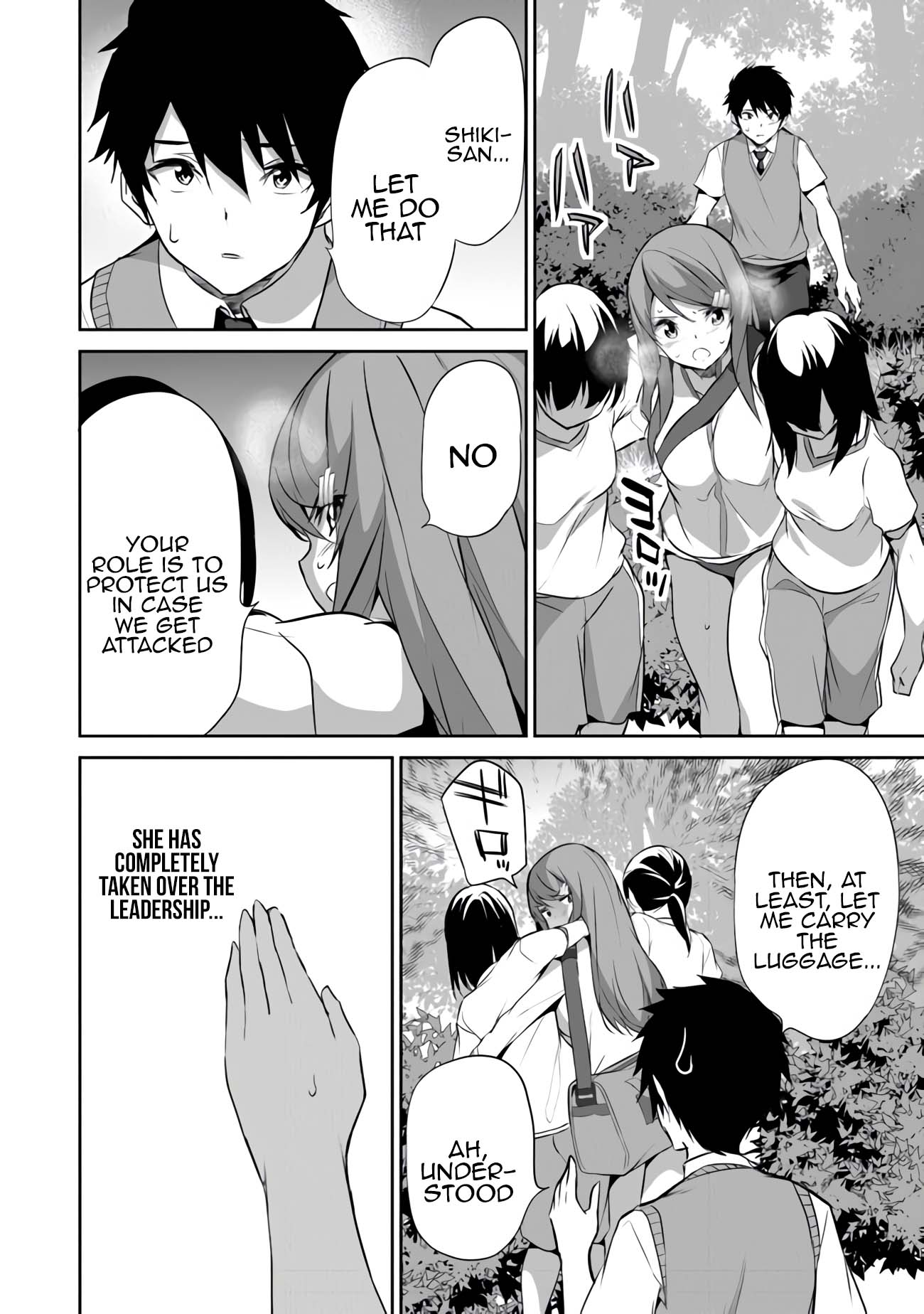 Another World Survival: Min-maxing my Support and Summoning Magic Chapter 13 page 17 - Chapter 13