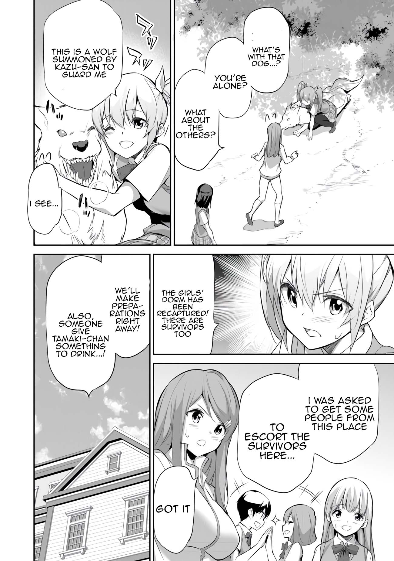 Another World Survival: Min-maxing my Support and Summoning Magic Chapter 13 page 3 - Chapter 13