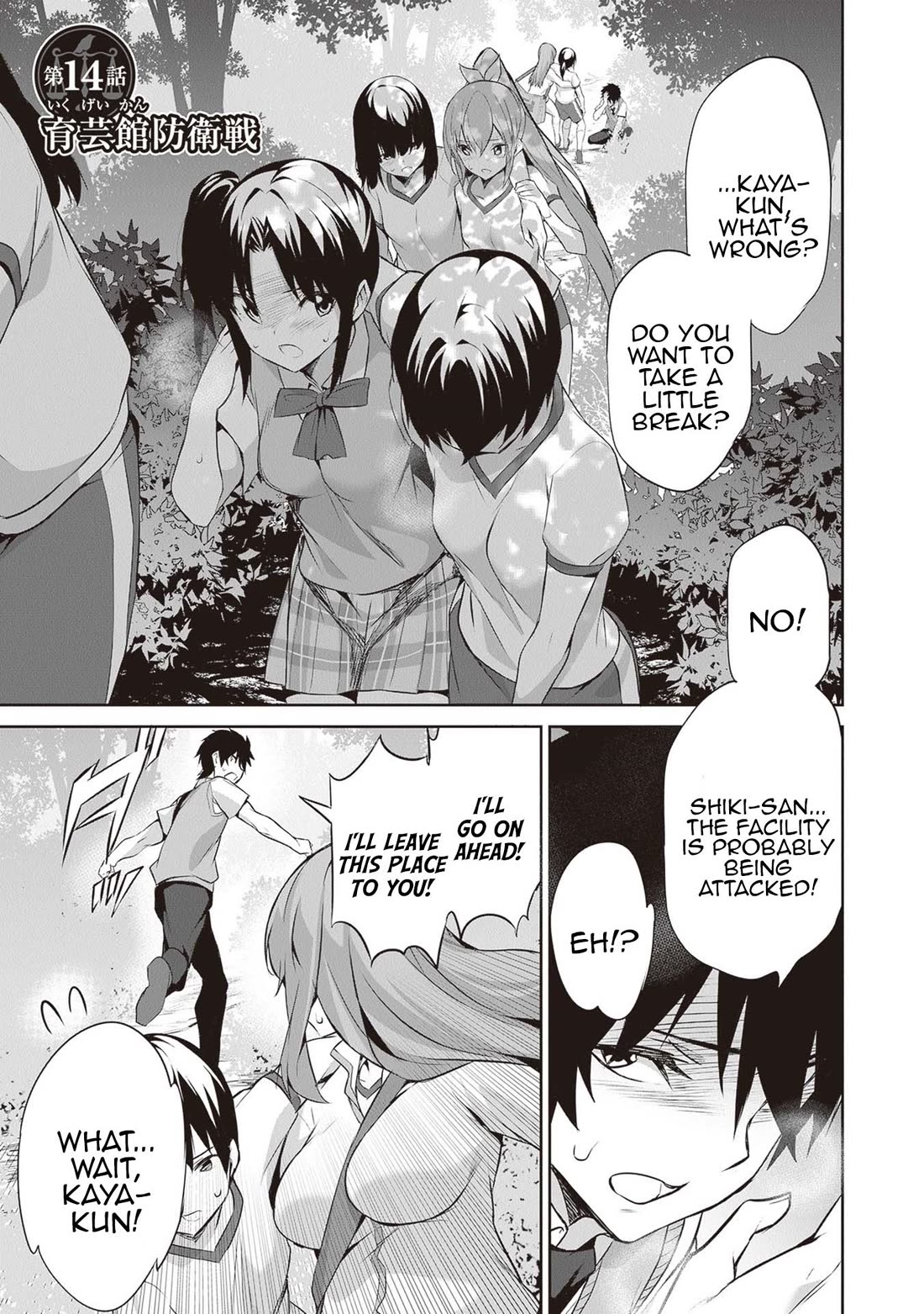 Another World Survival: Min-maxing my Support and Summoning Magic Chapter 14 page 1 - Chapter 14: Defense Battle