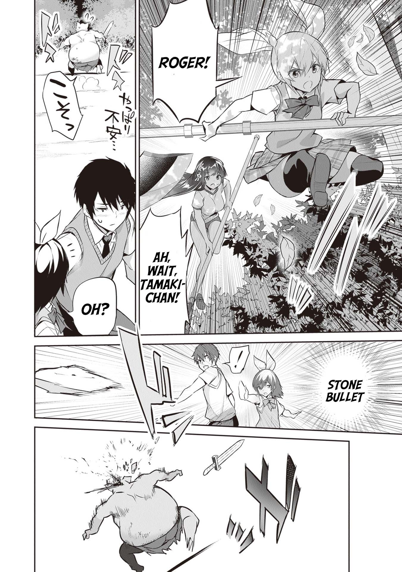Another World Survival: Min-maxing my Support and Summoning Magic Chapter 14 page 16 - Chapter 14: Defense Battle