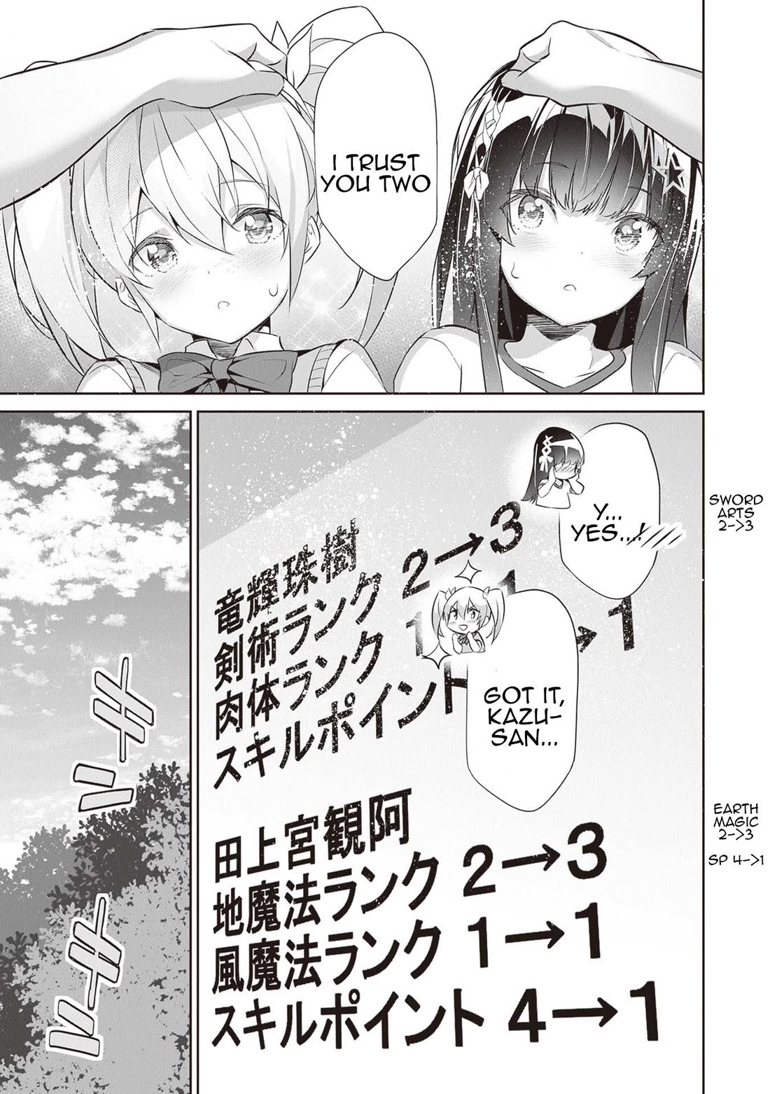Another World Survival: Min-maxing my Support and Summoning Magic Chapter 14 page 19 - Chapter 14: Defense Battle