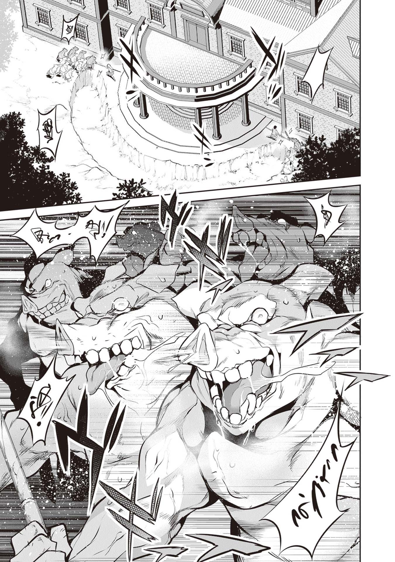 Another World Survival: Min-maxing my Support and Summoning Magic Chapter 14 page 3 - Chapter 14: Defense Battle