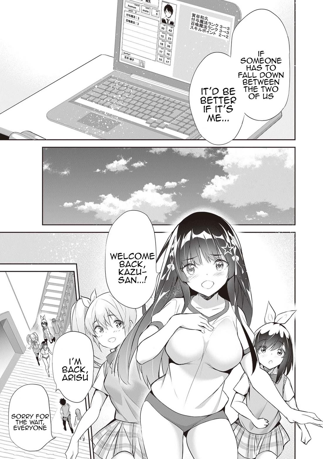 Another World Survival: Min-maxing my Support and Summoning Magic Chapter 15 page 17 - Chapter 15