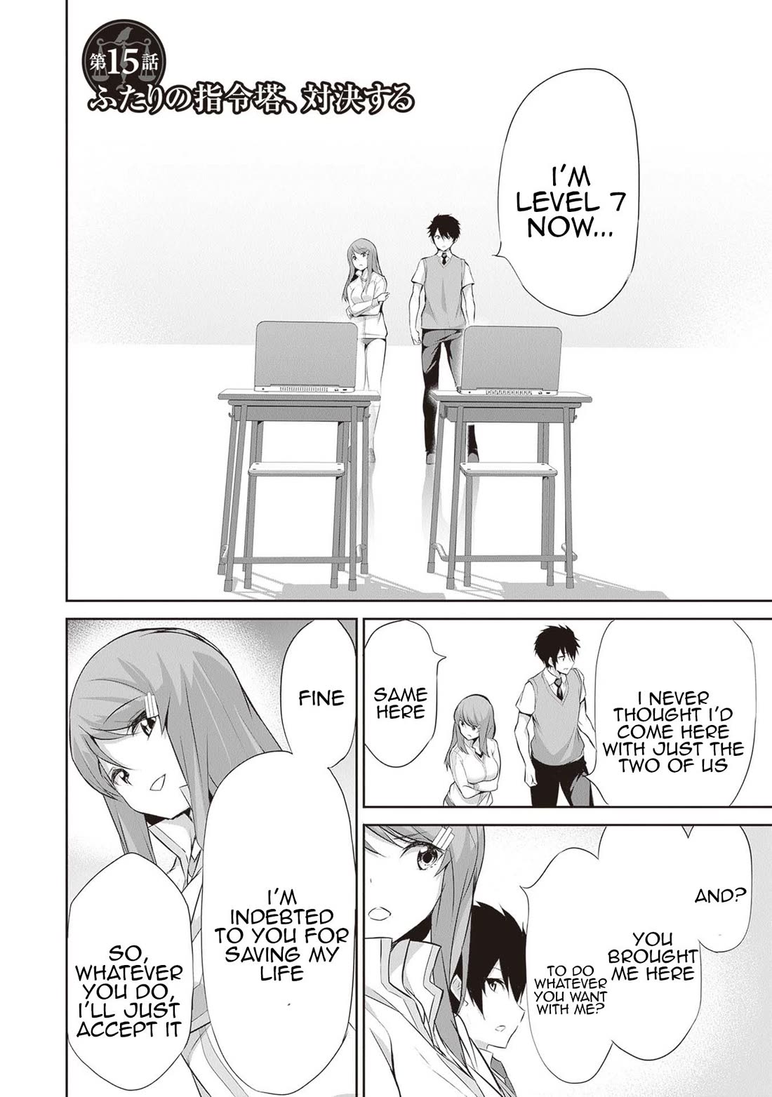 Another World Survival: Min-maxing my Support and Summoning Magic Chapter 15 page 2 - Chapter 15