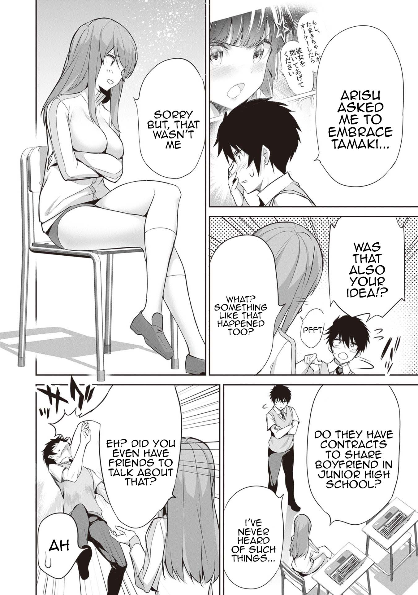 Another World Survival: Min-maxing my Support and Summoning Magic Chapter 15 page 6 - Chapter 15