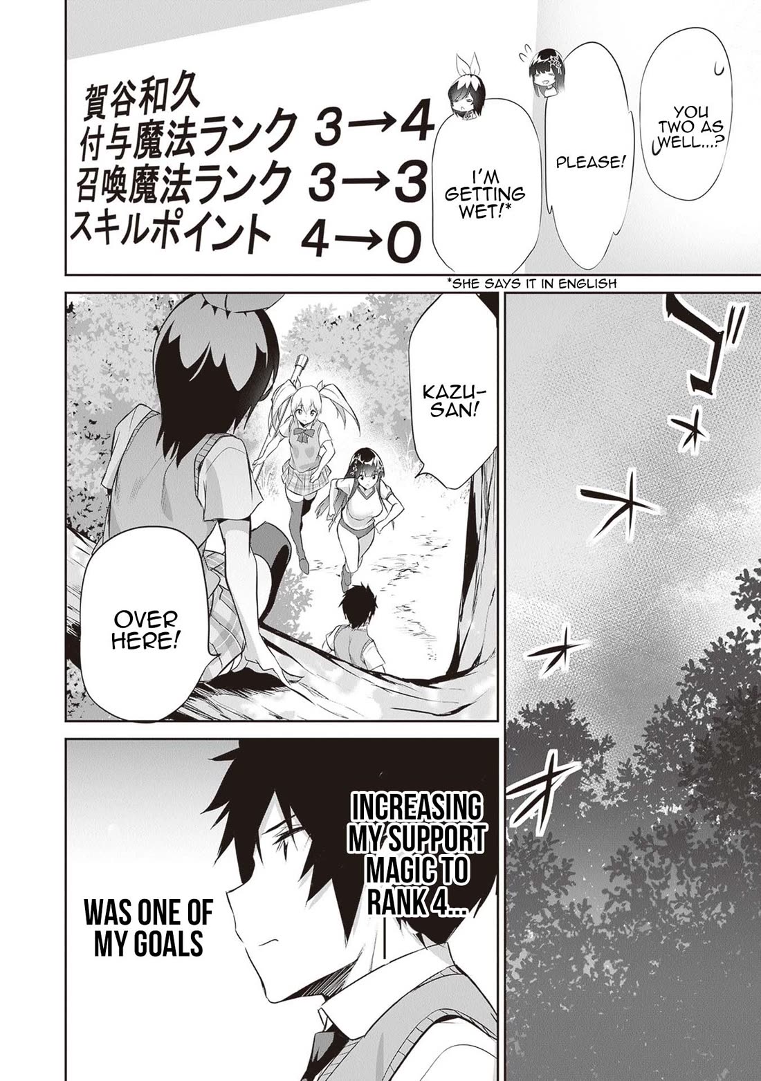 Another World Survival: Min-maxing my Support and Summoning Magic Chapter 16 page 26 - Chapter 16