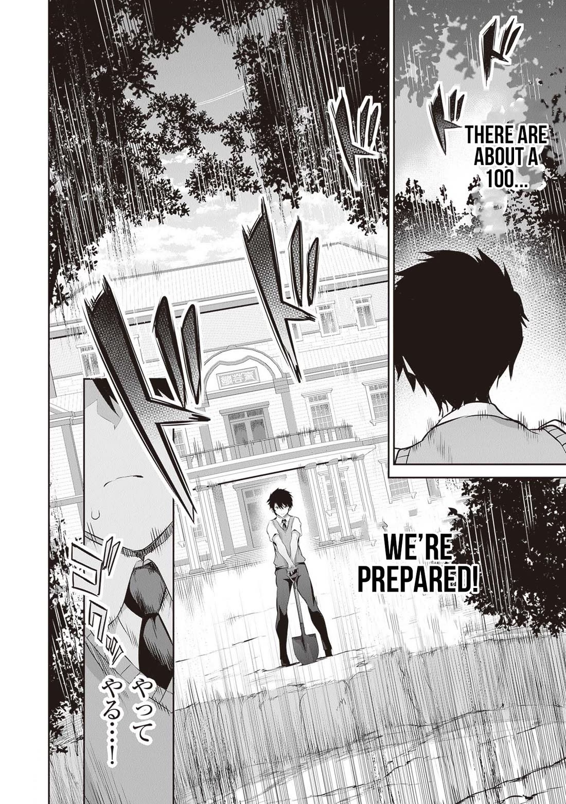 Another World Survival: Min-maxing my Support and Summoning Magic Chapter 16 page 3 - Chapter 16