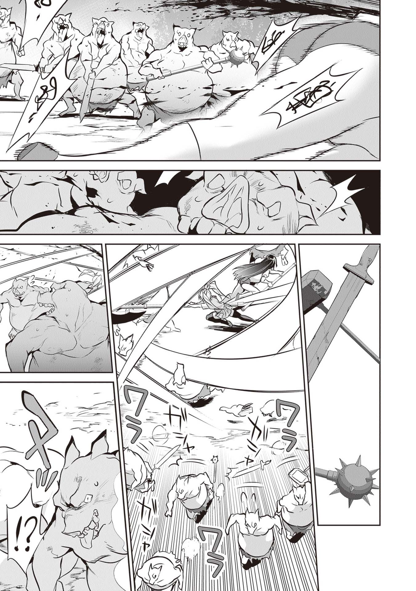 Another World Survival: Min-maxing my Support and Summoning Magic Chapter 16 page 31 - Chapter 16