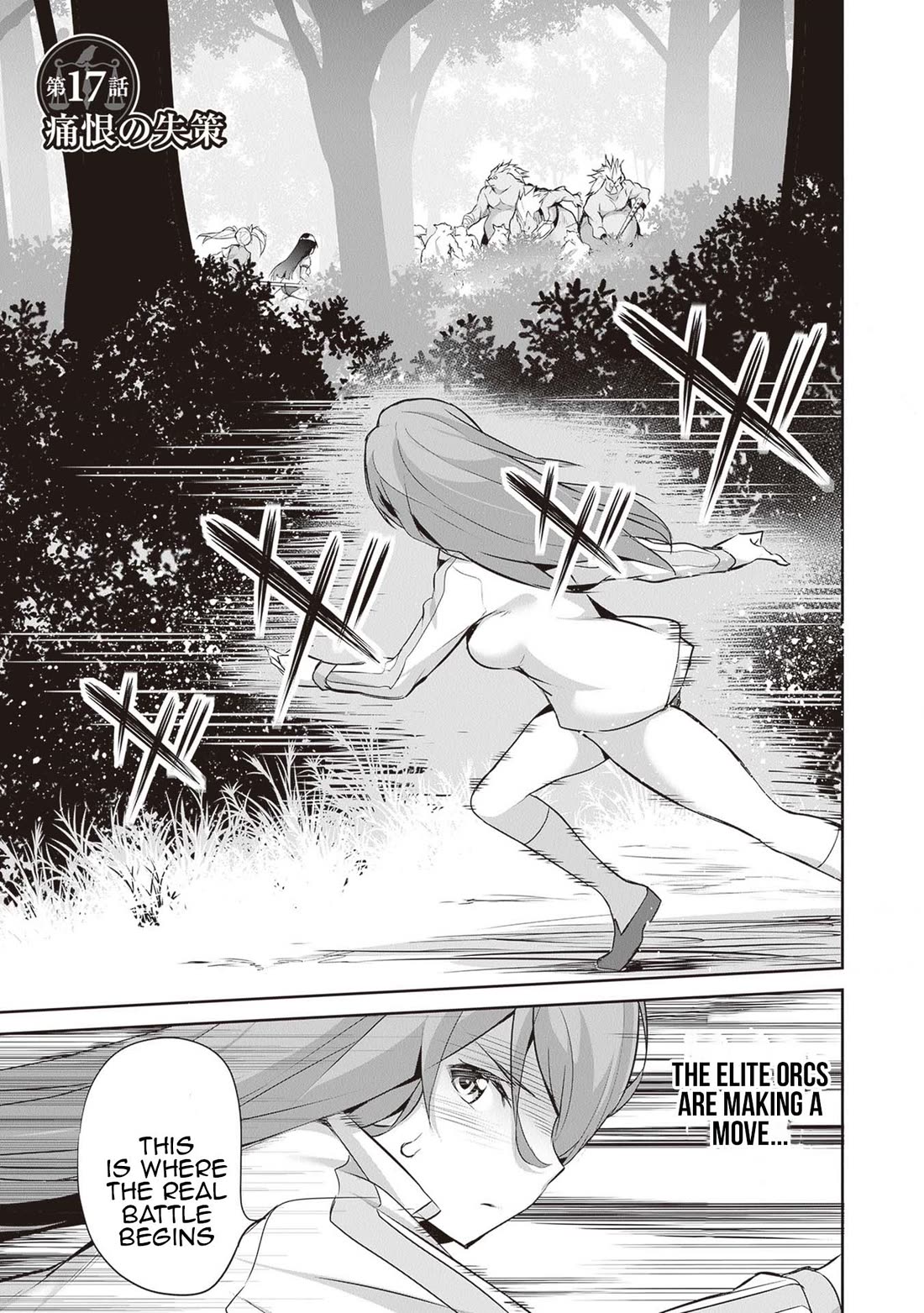 Another World Survival: Min-maxing my Support and Summoning Magic Chapter 17 page 1 - Chapter 17