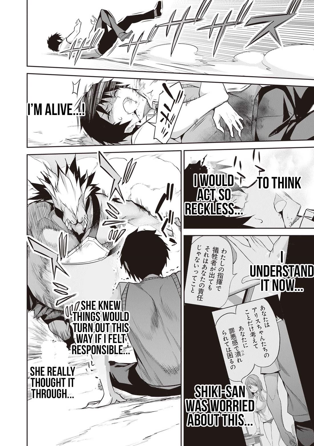 Another World Survival: Min-maxing my Support and Summoning Magic Chapter 17 page 18 - Chapter 17