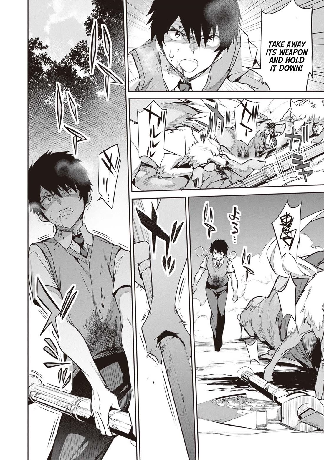 Another World Survival: Min-maxing my Support and Summoning Magic Chapter 17 page 23 - Chapter 17