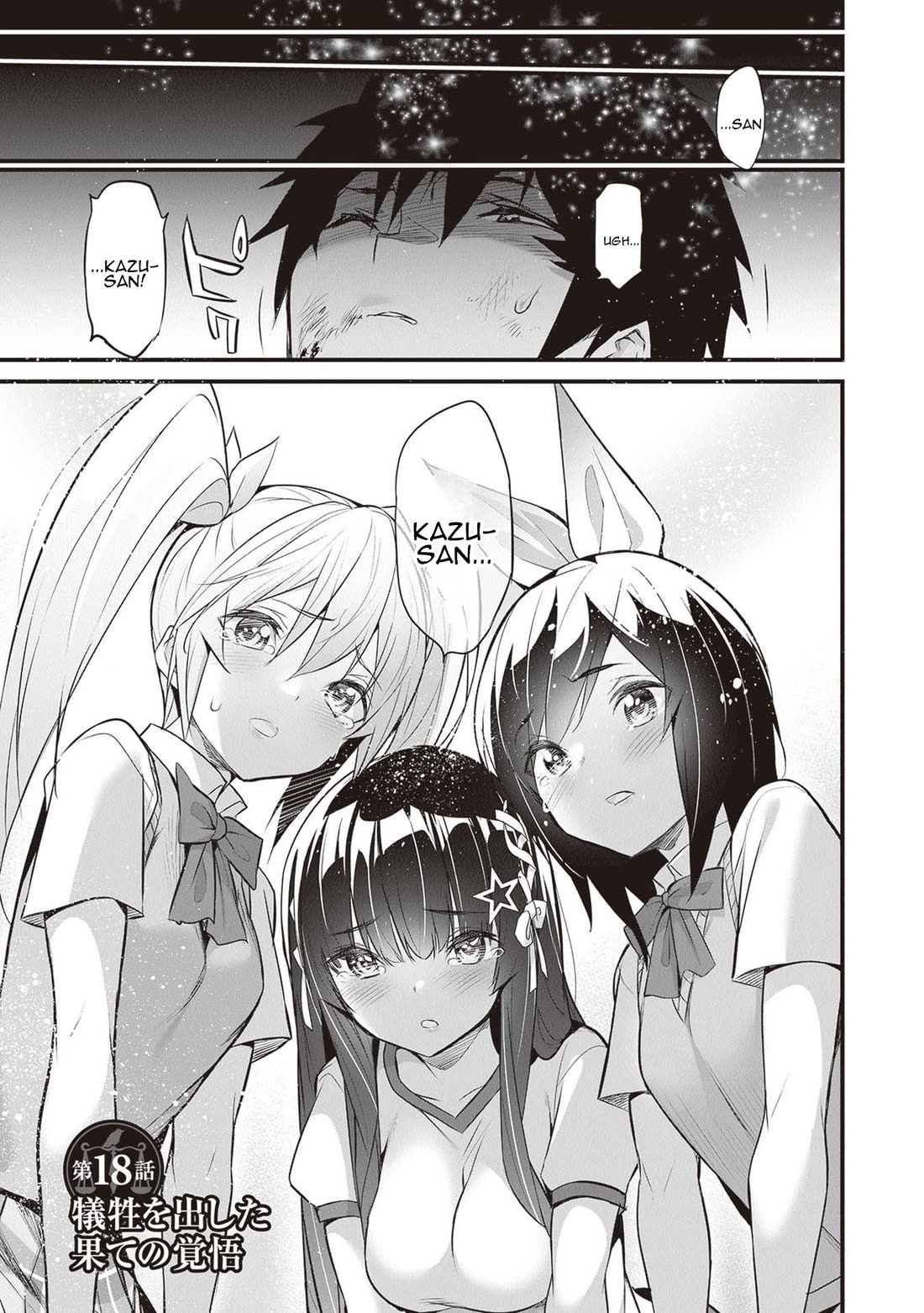 Another World Survival: Min-maxing my Support and Summoning Magic Chapter 18 page 1 - Chapter 18
