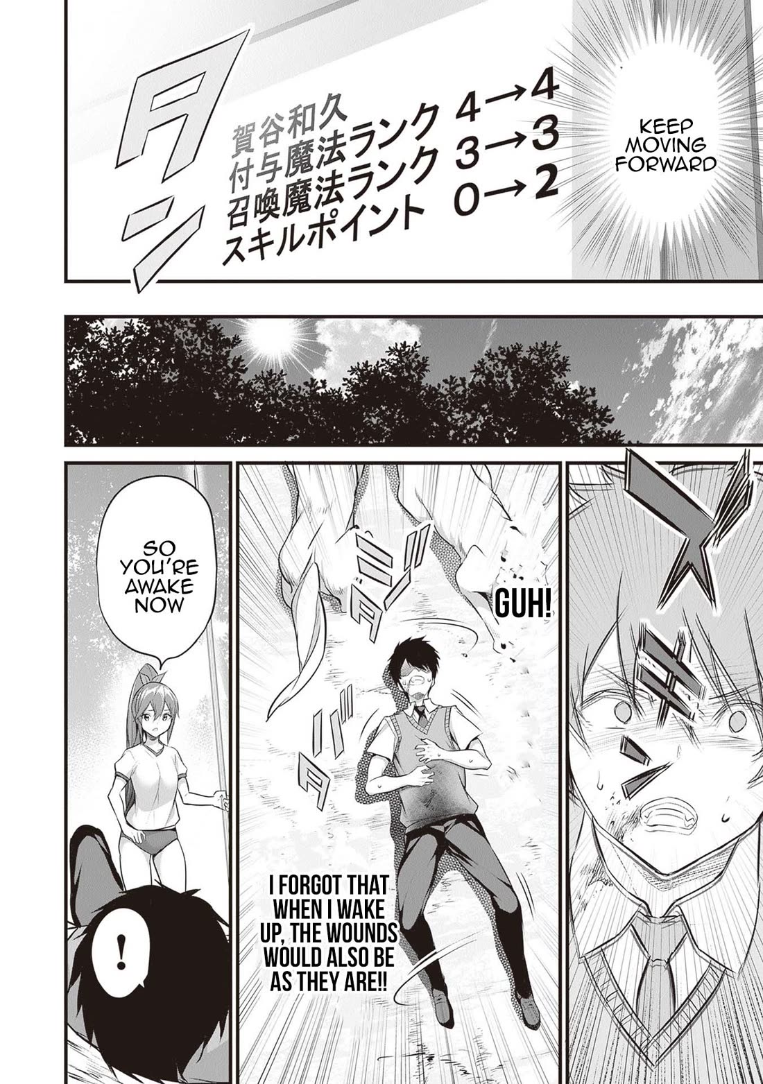 Another World Survival: Min-maxing my Support and Summoning Magic Chapter 18 page 12 - Chapter 18