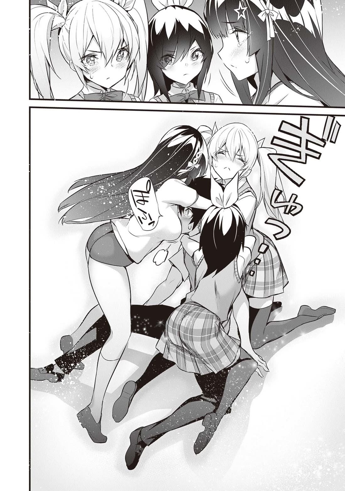 Another World Survival: Min-maxing my Support and Summoning Magic Chapter 18 page 6 - Chapter 18