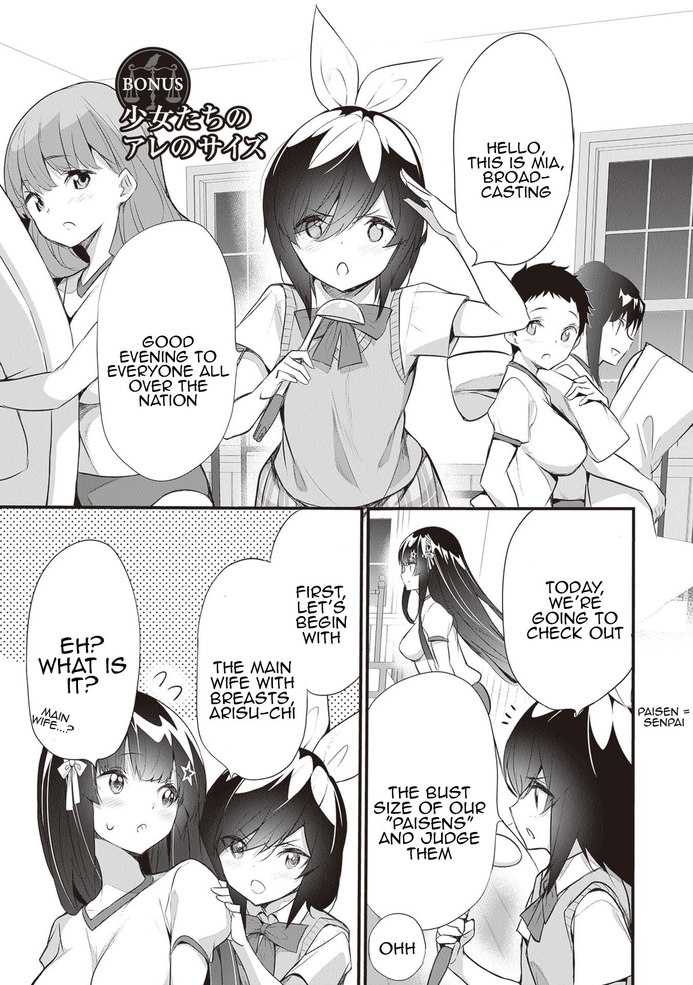 Another World Survival: Min-maxing my Support and Summoning Magic Chapter 19.5 page 1 - Chapter 19.5