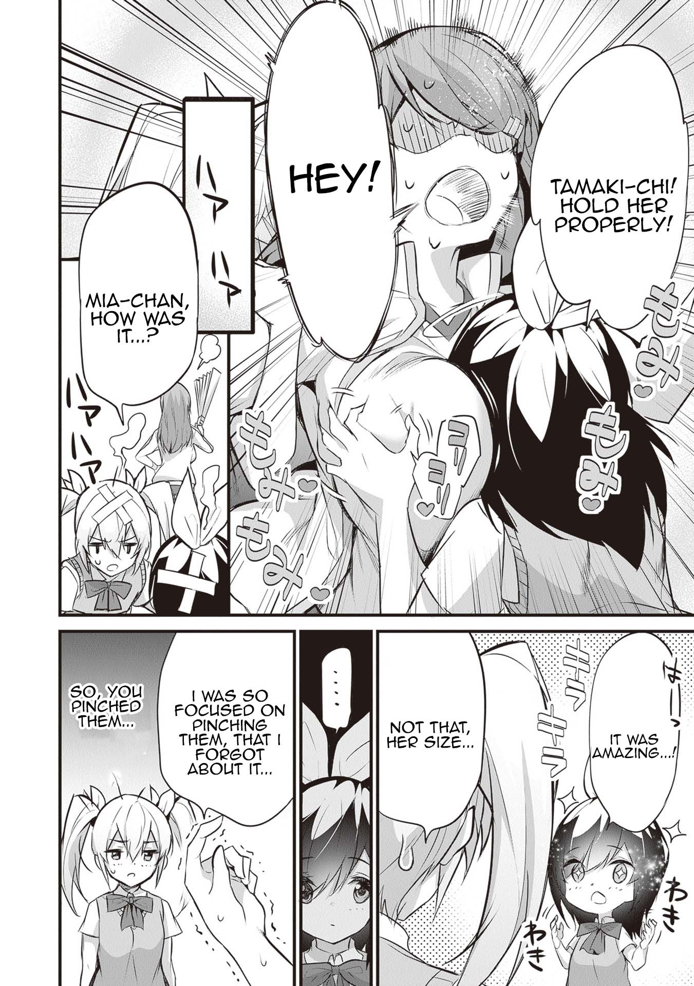 Another World Survival: Min-maxing my Support and Summoning Magic Chapter 19.5 page 4 - Chapter 19.5