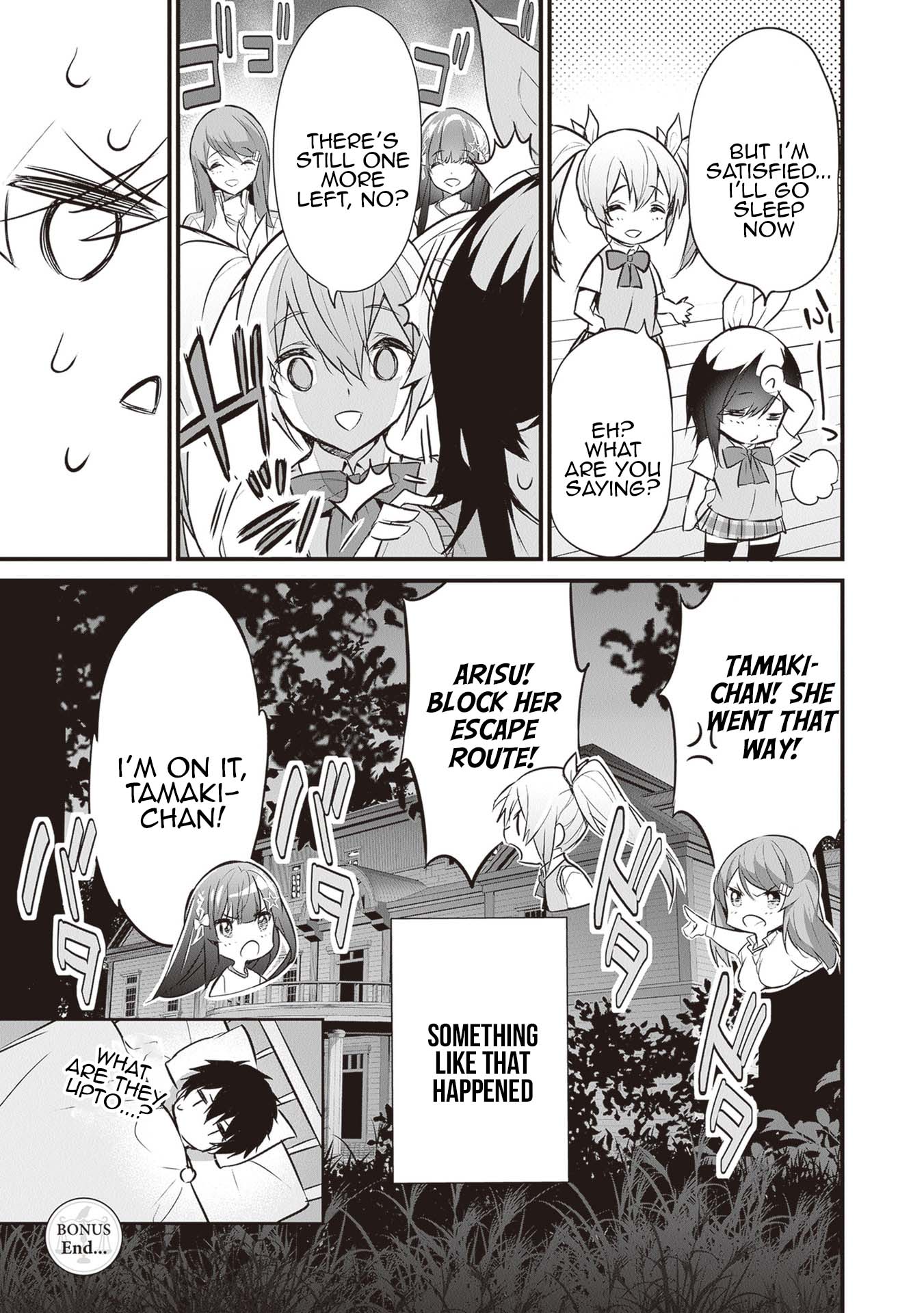Another World Survival: Min-maxing my Support and Summoning Magic Chapter 19.5 page 5 - Chapter 19.5