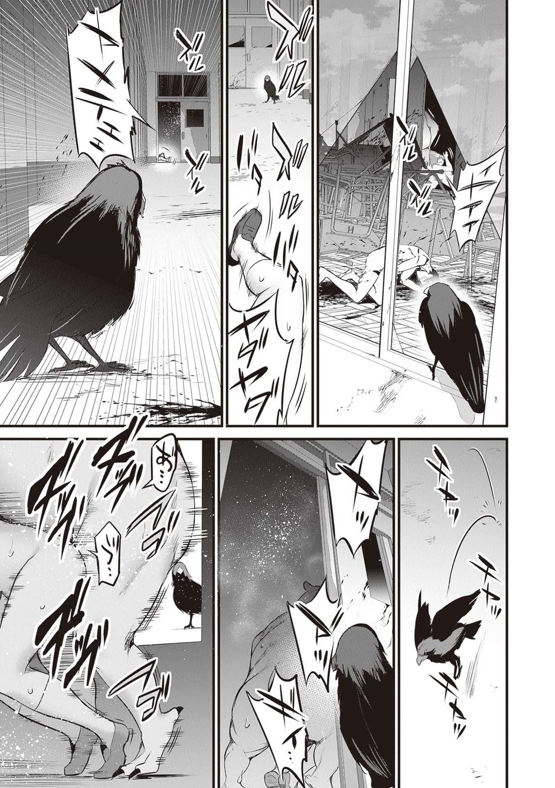 Another World Survival: Min-maxing my Support and Summoning Magic Chapter 19 page 9 - Chapter 19