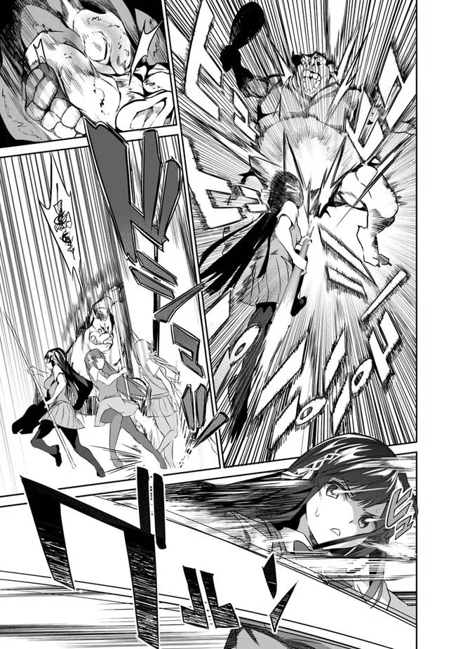 Another World Survival: Min-maxing my Support and Summoning Magic Chapter 2 page 26 - Chapter 2: The Girl's Decision