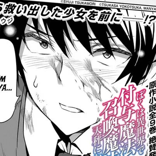 Another World Survival: Min-maxing my Support and Summoning Magic Chapter 2: The Girl's Decision cover