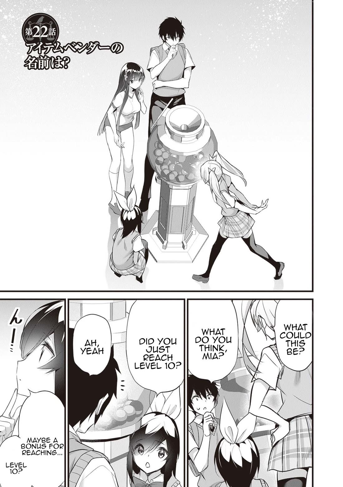 Another World Survival: Min-maxing my Support and Summoning Magic Chapter 22 page 1 - Chapter 22: The Item Vender's name is...