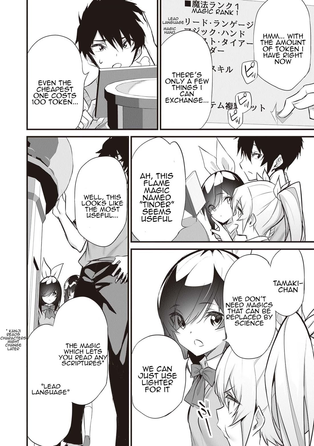 Another World Survival: Min-maxing my Support and Summoning Magic Chapter 22 page 10 - Chapter 22: The Item Vender's name is...