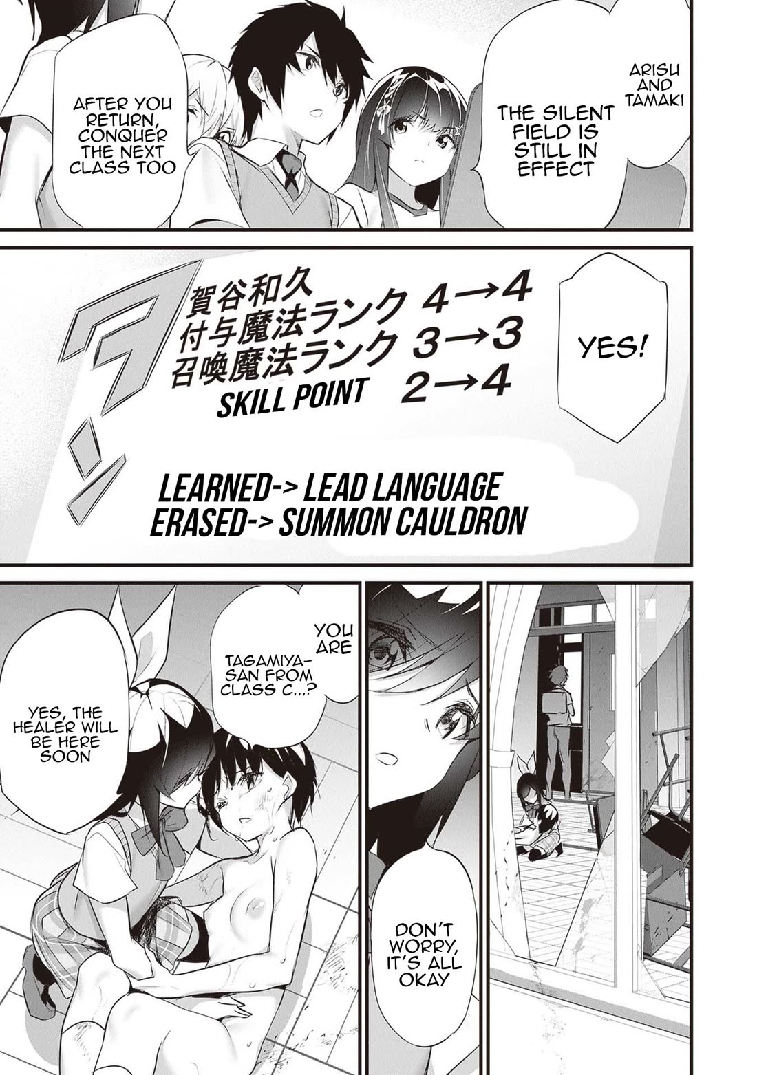 Another World Survival: Min-maxing my Support and Summoning Magic Chapter 22 page 13 - Chapter 22: The Item Vender's name is...