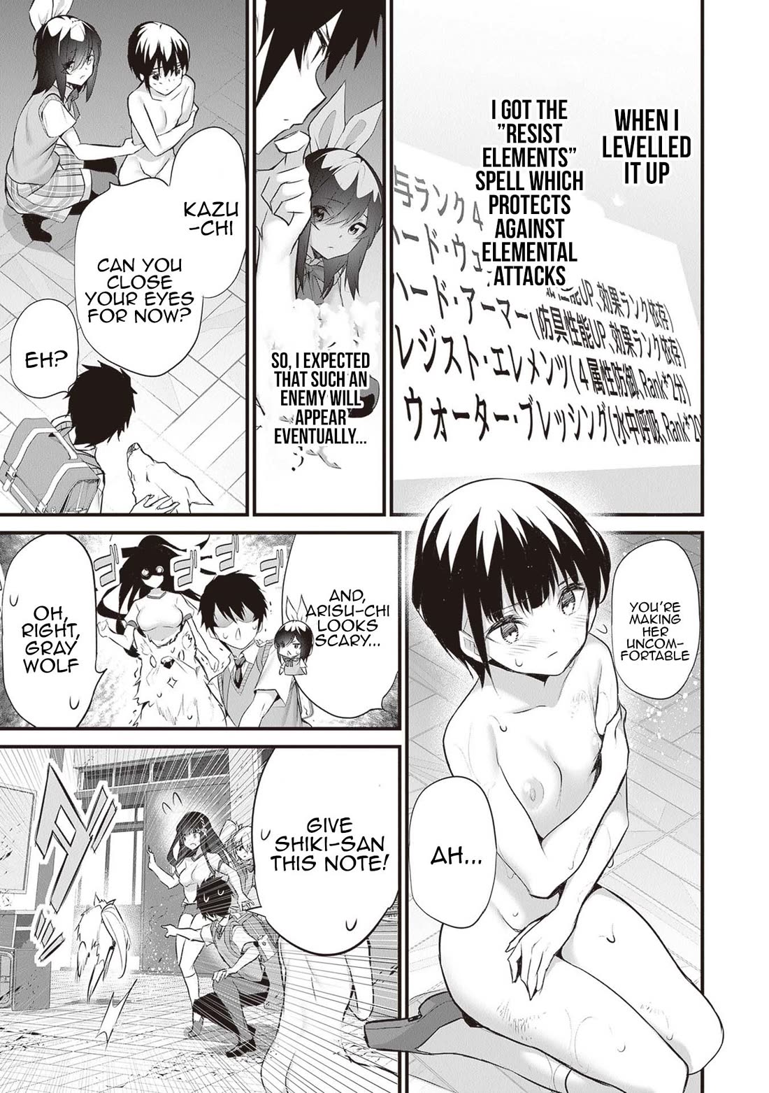 Another World Survival: Min-maxing my Support and Summoning Magic Chapter 22 page 17 - Chapter 22: The Item Vender's name is...