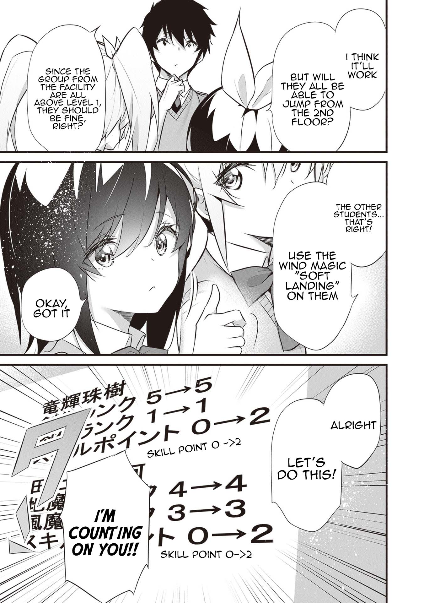 Another World Survival: Min-maxing my Support and Summoning Magic Chapter 23 page 5 - Chapter 23: Failed Retreat