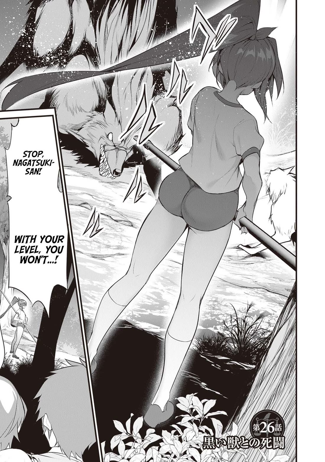 Another World Survival: Min-maxing my Support and Summoning Magic Chapter 26 page 1 - Chapter 26: Decisive Battle with the Black Beast