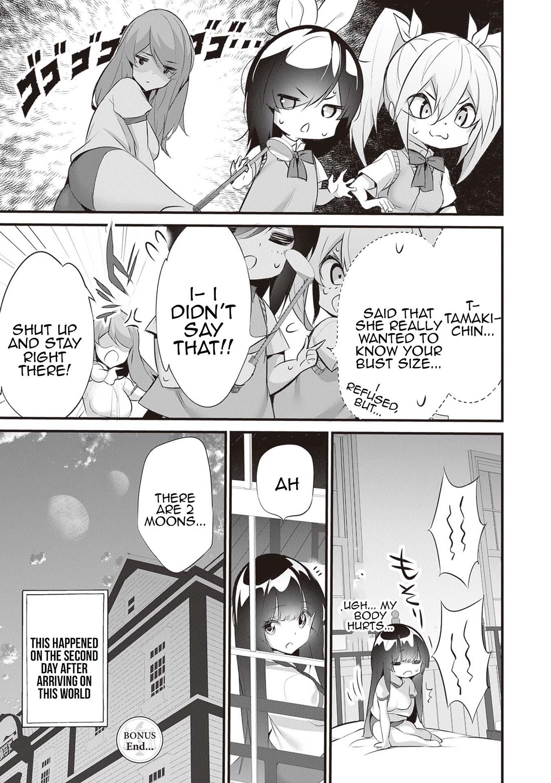 Another World Survival: Min-maxing my Support and Summoning Magic Chapter 27.5 page 5 - Chapter 27.5: Shiki-san's size