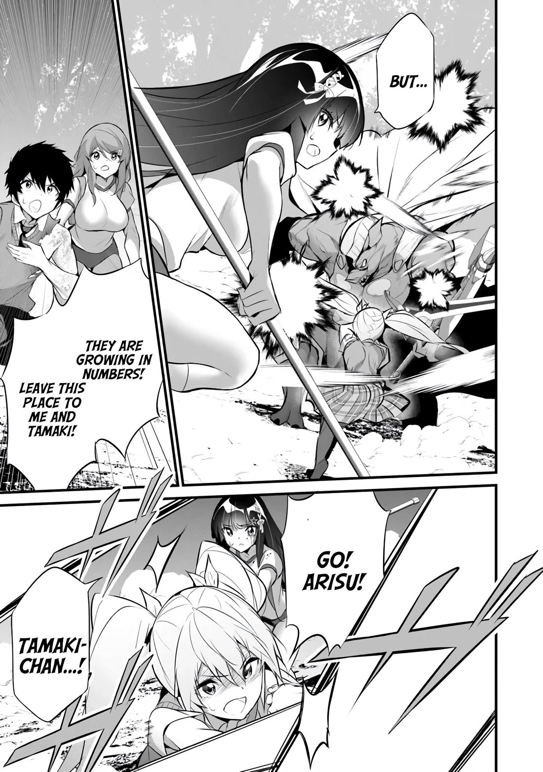 Another World Survival: Min-maxing my Support and Summoning Magic Chapter 28 page 9 - Chapter 28