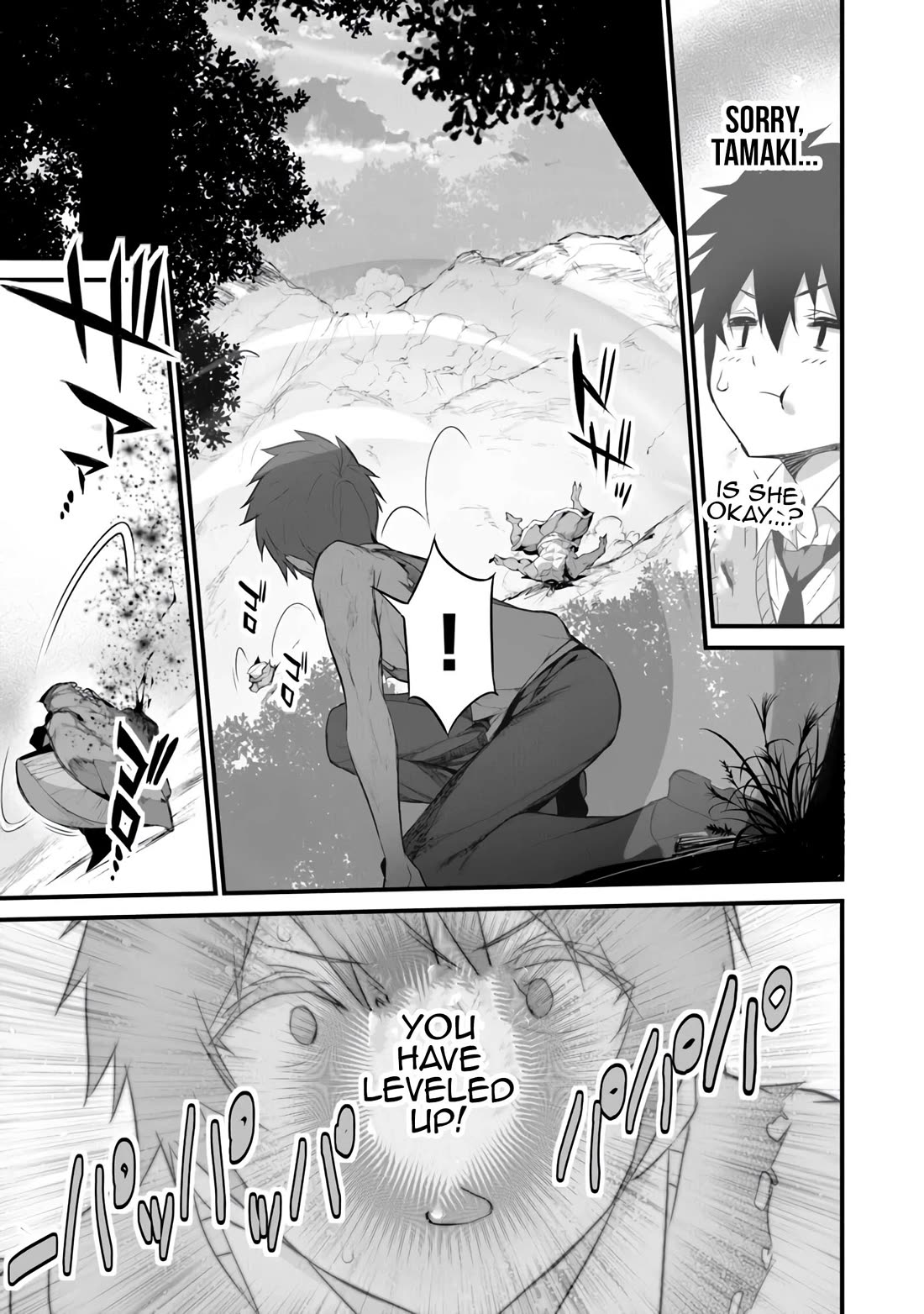 Another World Survival: Min-maxing my Support and Summoning Magic Chapter 29 page 3 - Chapter 29
