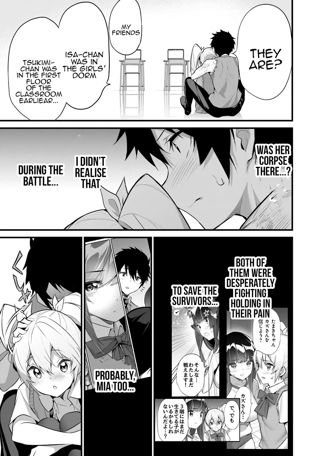 Another World Survival: Min-maxing my Support and Summoning Magic Chapter 29 page 9 - Chapter 29