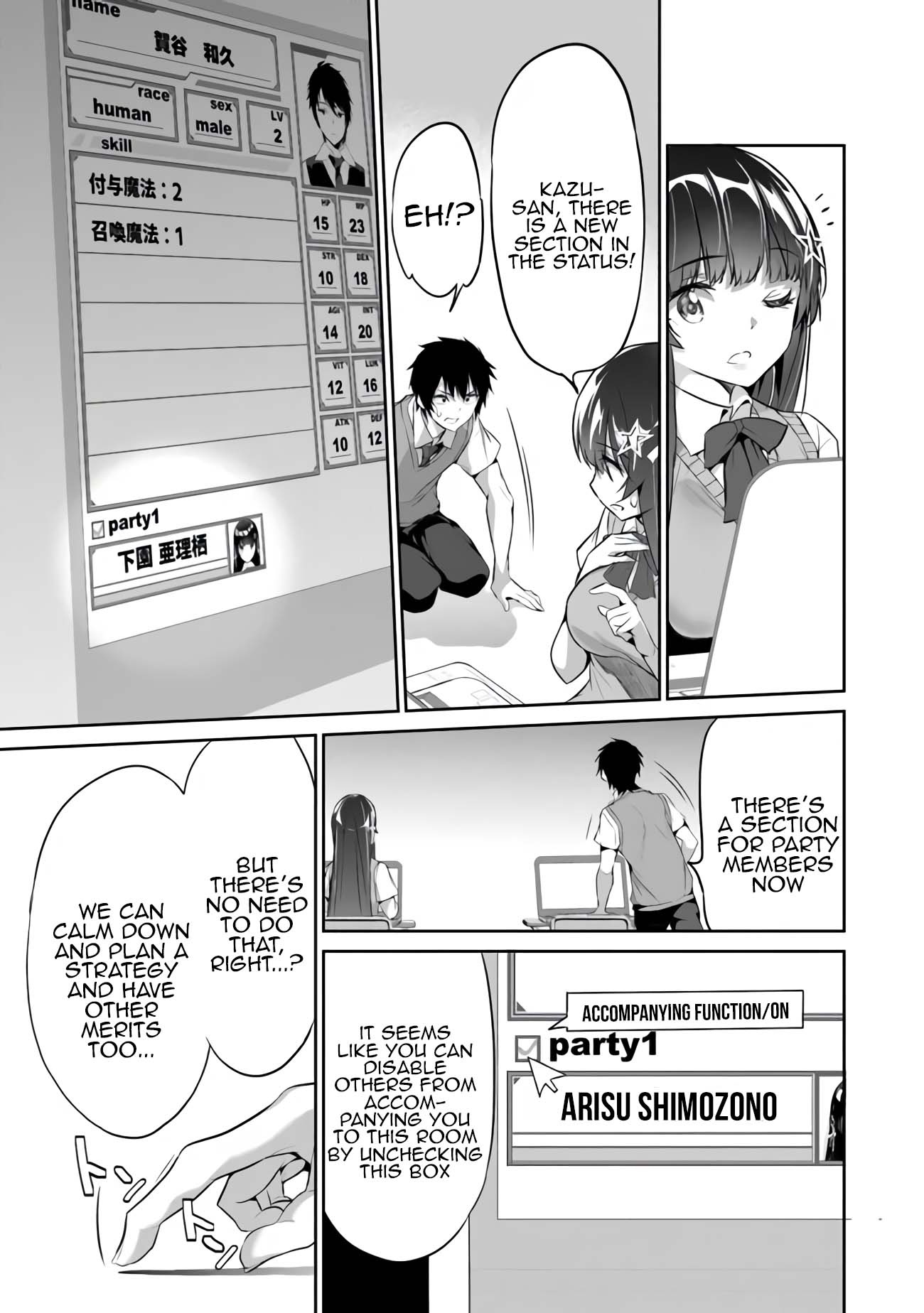 Another World Survival: Min-maxing my Support and Summoning Magic Chapter 3 page 14 - Chapter 3: Reason to Fight