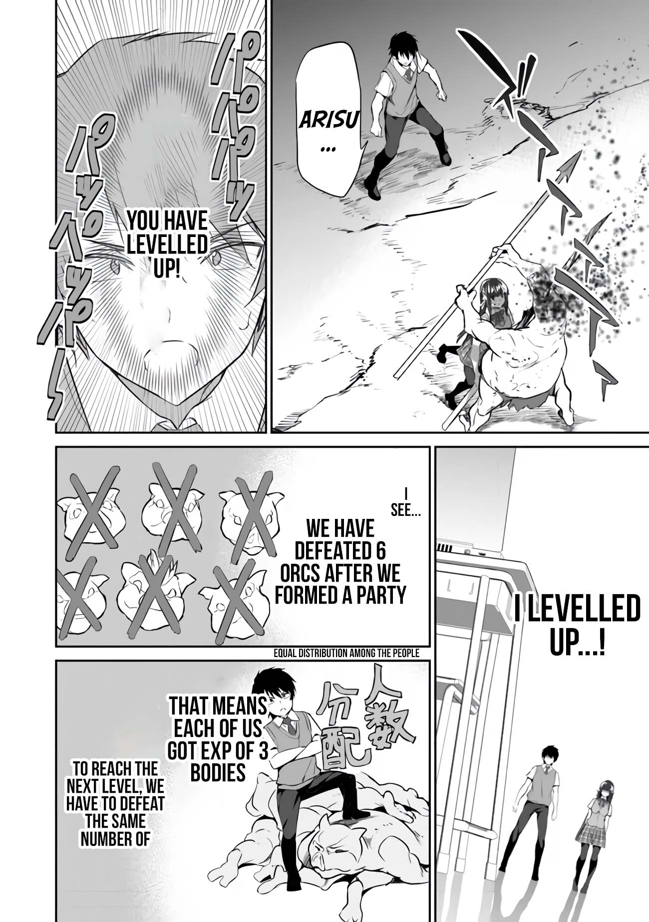 Another World Survival: Min-maxing my Support and Summoning Magic Chapter 3 page 23 - Chapter 3: Reason to Fight