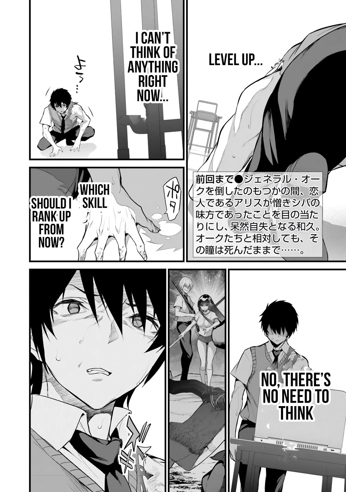 Another World Survival: Min-maxing my Support and Summoning Magic Chapter 31 page 2 - Chapter 31