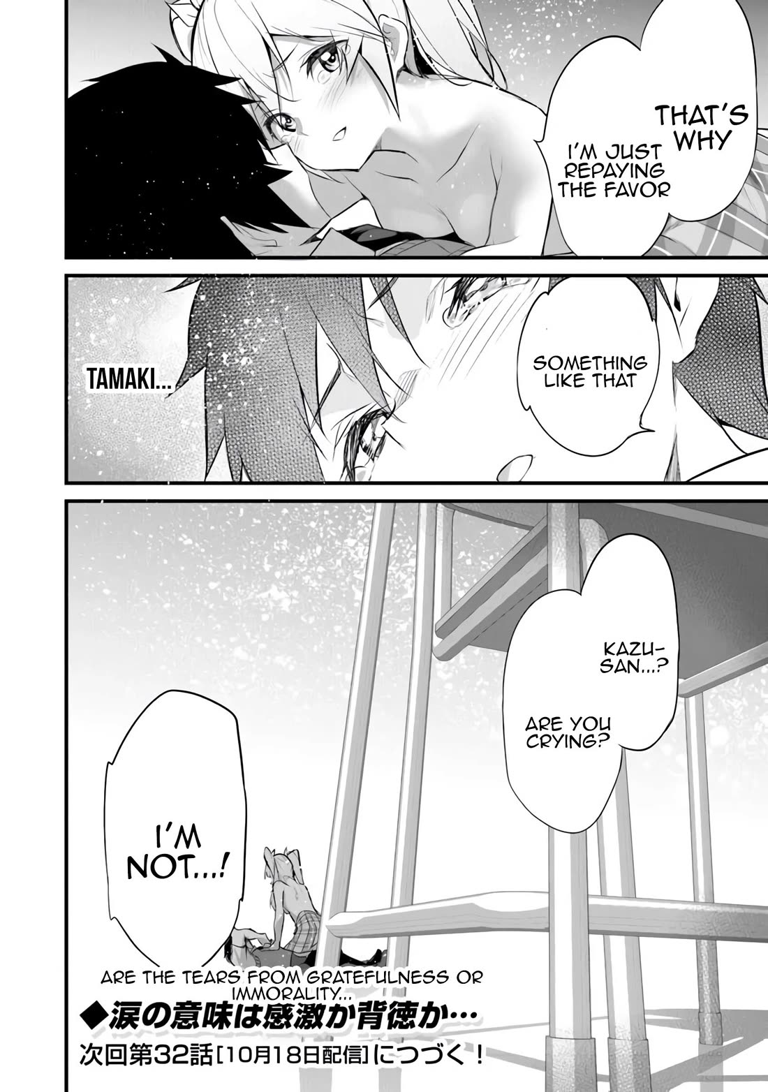 Another World Survival: Min-maxing my Support and Summoning Magic Chapter 31 page 23 - Chapter 31
