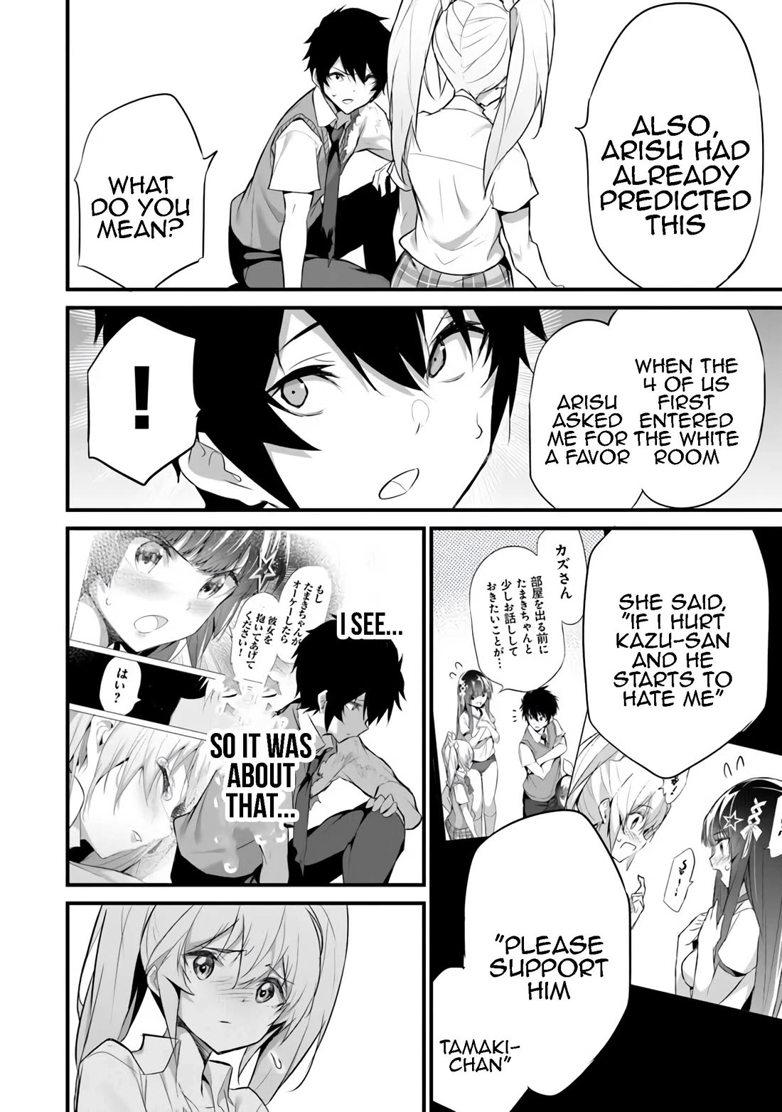 Another World Survival: Min-maxing my Support and Summoning Magic Chapter 32 page 6 - Chapter 32