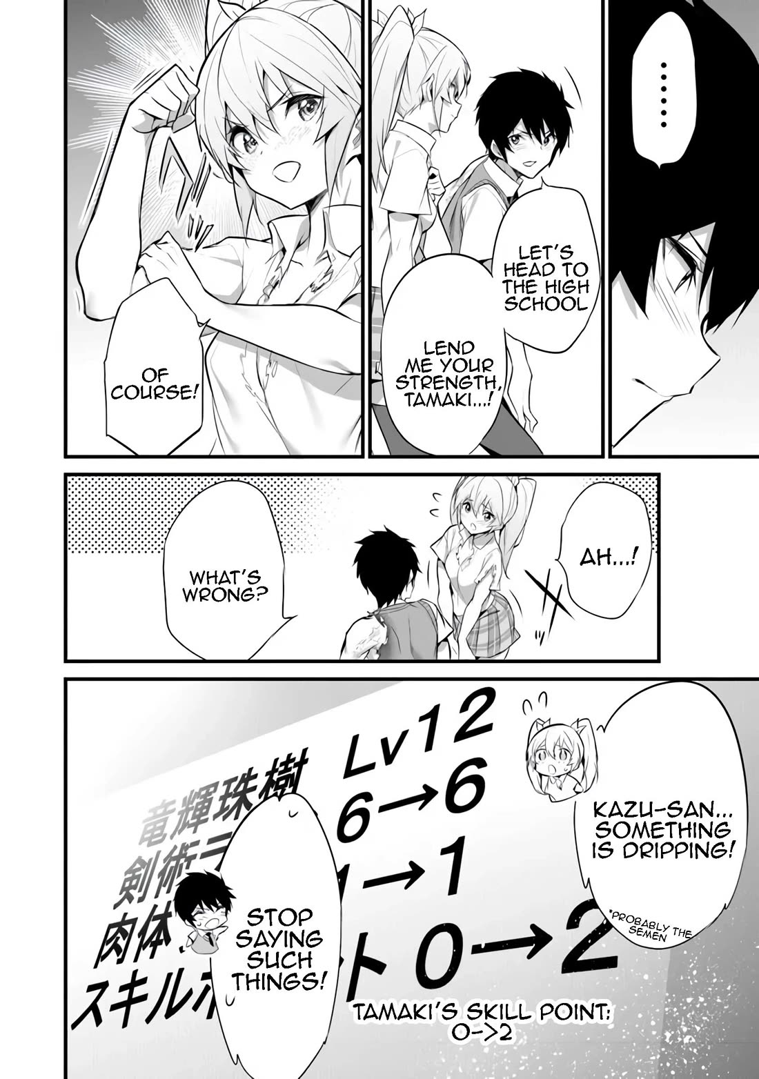 Another World Survival: Min-maxing my Support and Summoning Magic Chapter 32 page 8 - Chapter 32
