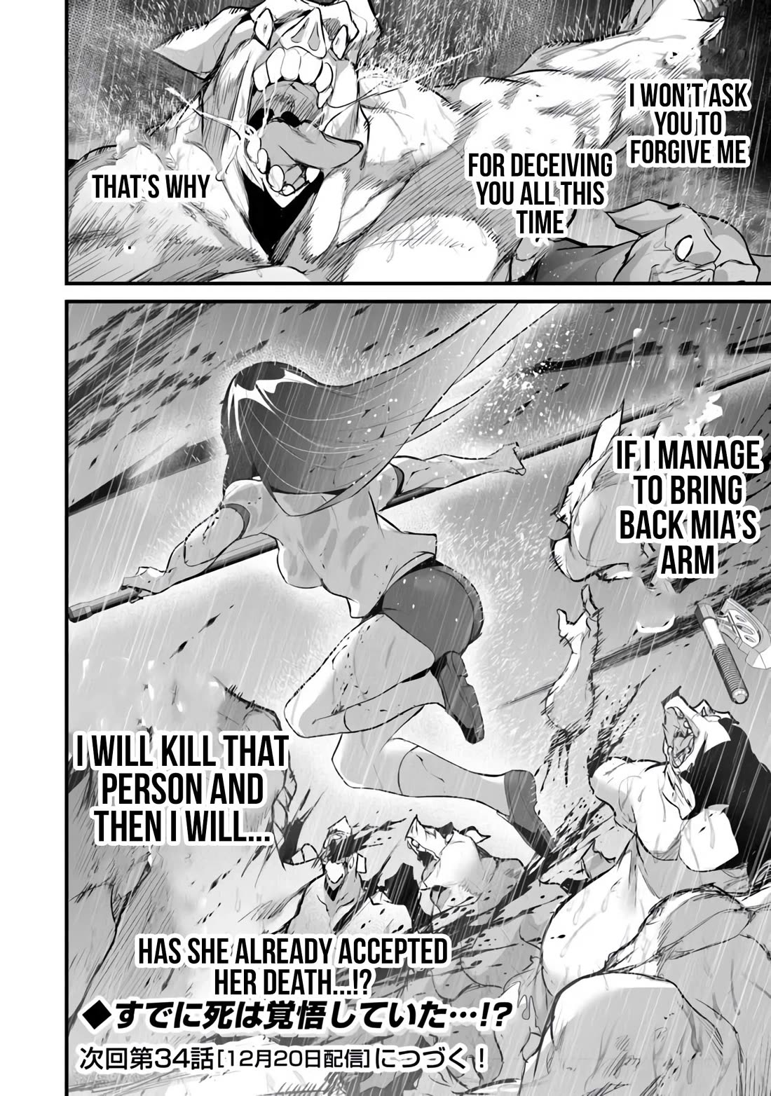 Another World Survival: Min-maxing my Support and Summoning Magic Chapter 33 page 23 - Chapter 33