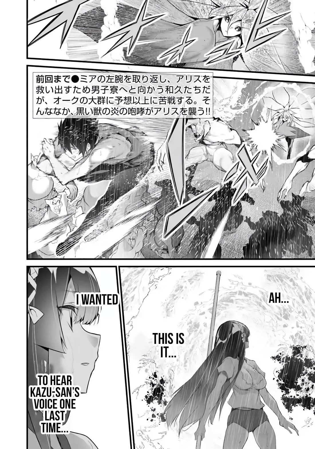 Another World Survival: Min-maxing my Support and Summoning Magic Chapter 35 page 2 - Chapter 35