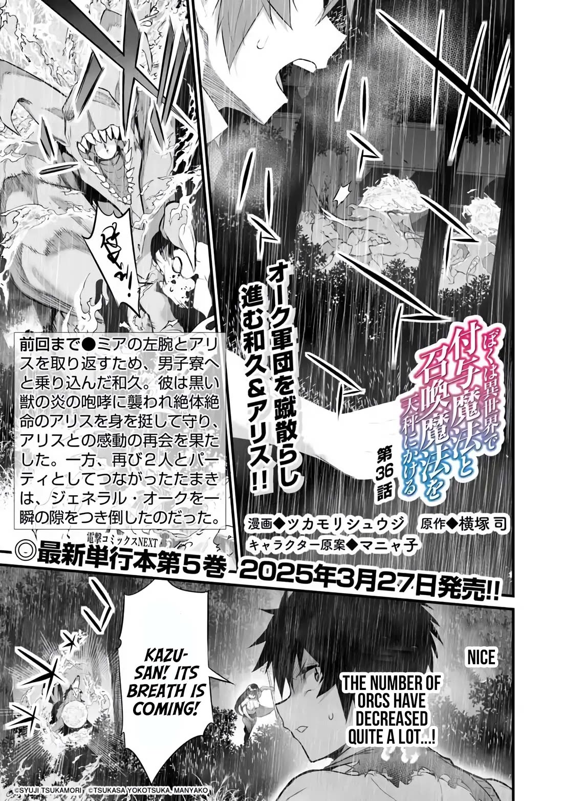 Another World Survival: Min-maxing my Support and Summoning Magic Chapter 36 page 1 - Chapter 36