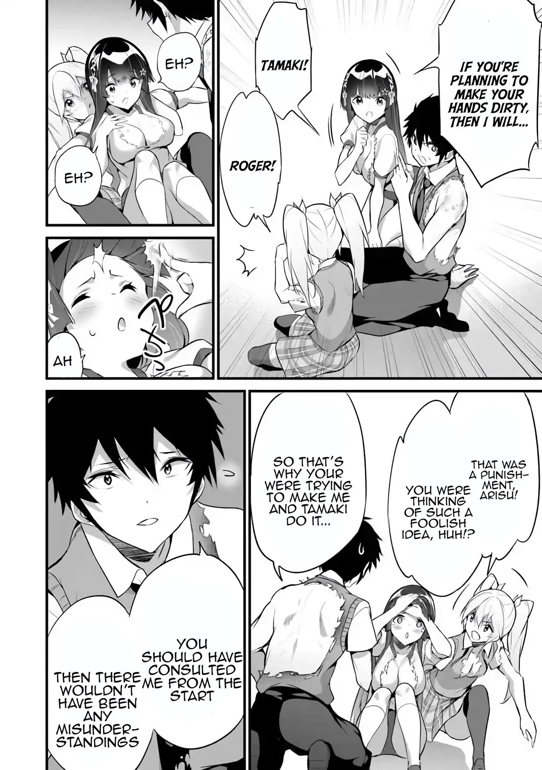 Another World Survival: Min-maxing my Support and Summoning Magic Chapter 36 page 20 - Chapter 36