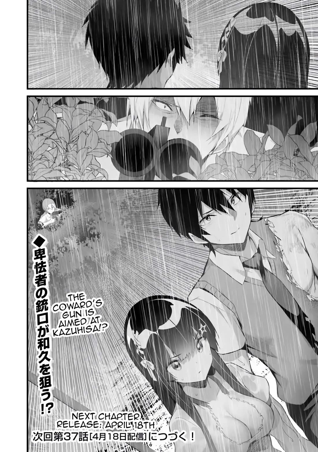 Another World Survival: Min-maxing my Support and Summoning Magic Chapter 36 page 24 - Chapter 36