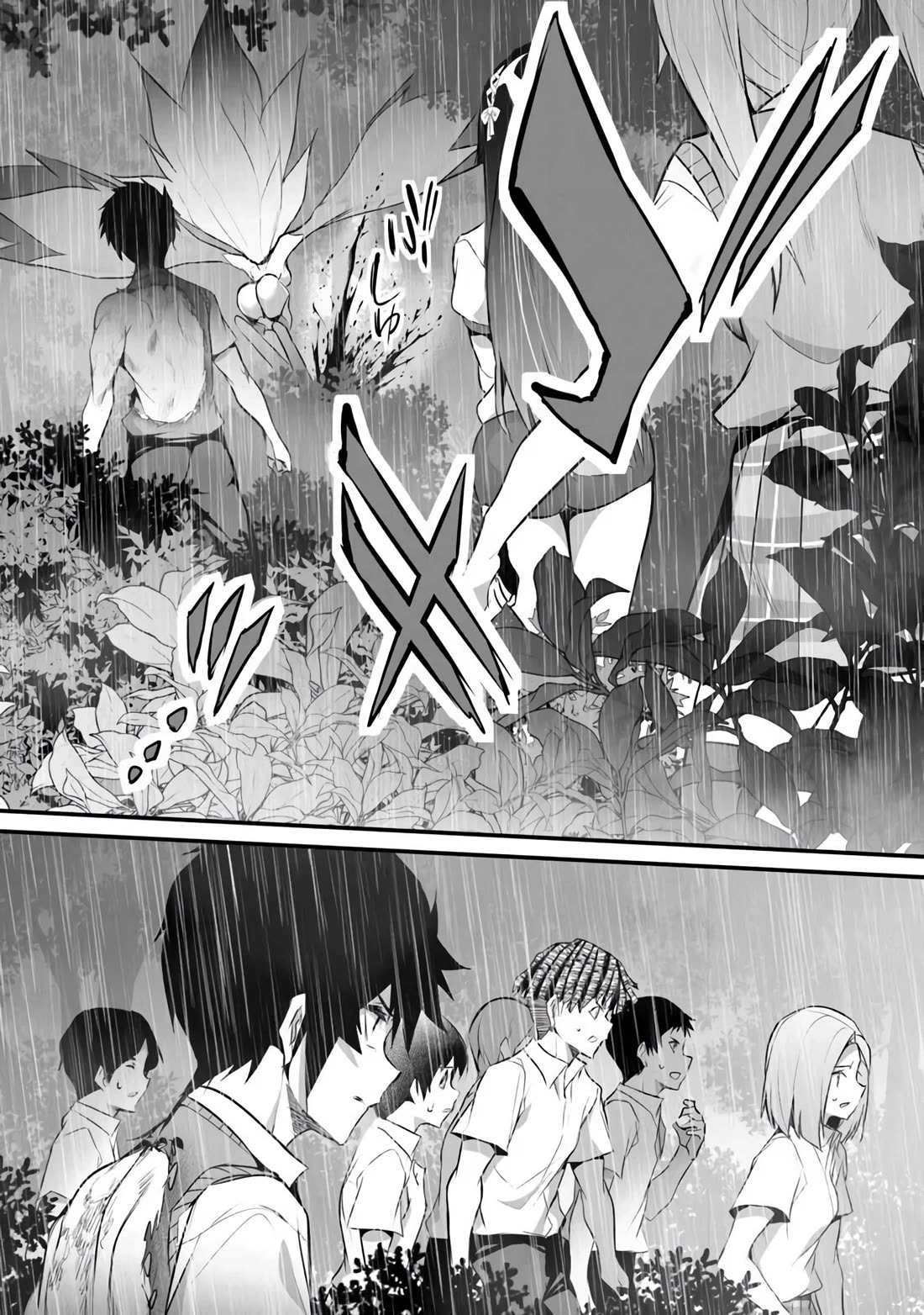 Another World Survival: Min-maxing my Support and Summoning Magic Chapter 37 page 22 - Chapter 37